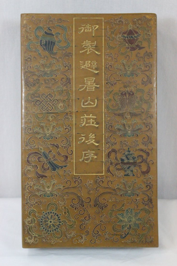 Chinese lacquer book box (1 of 10)