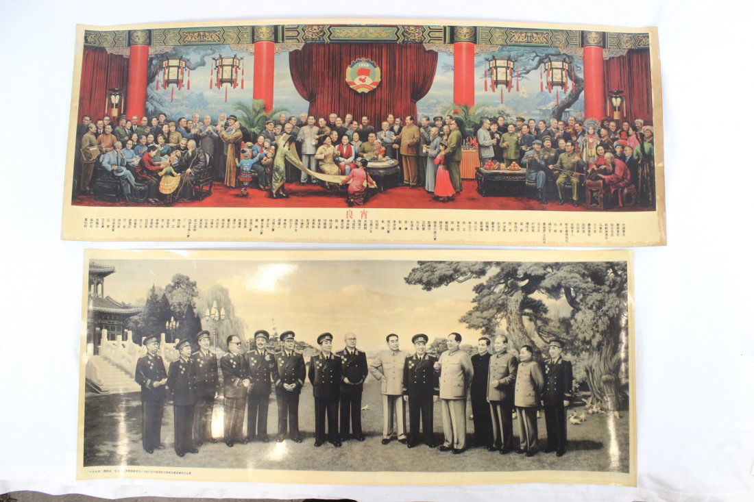2 Chinese propaganda photos (1 of 10)