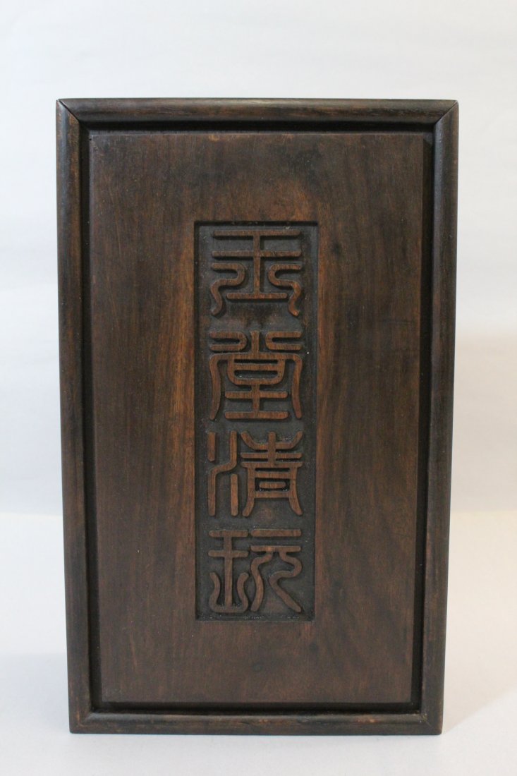 Chinese rosewood book box (1 of 10)