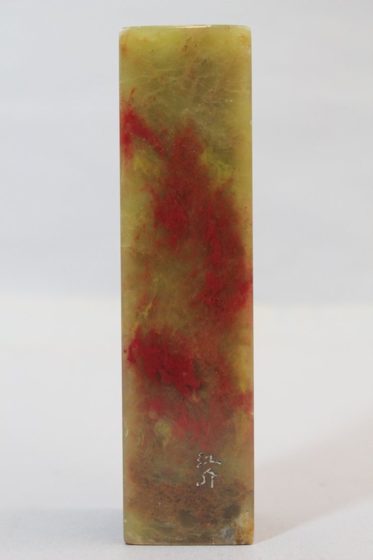 A large Chinese shoushan stone seal (1 of 10)