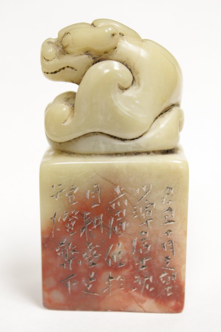Finely carved Chinese shoushan stone seal (1 of 10)