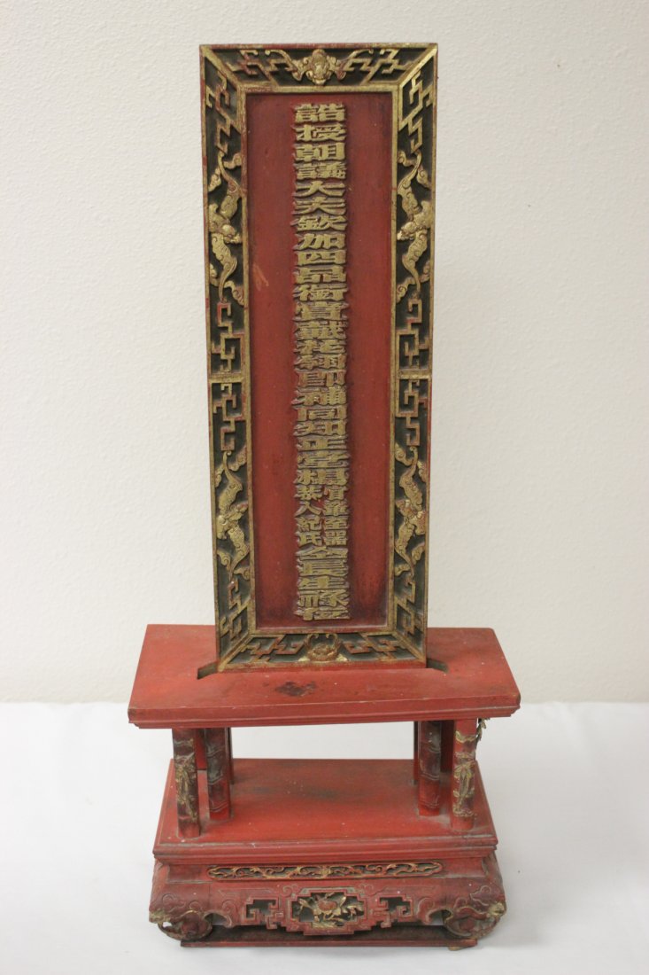 Chinese antique lacquer plaque (1 of 9)