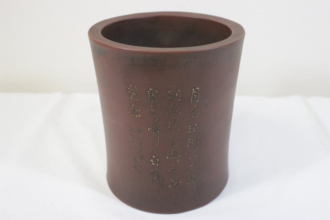 Chinese Yixing clay brush holder (1 of 10)