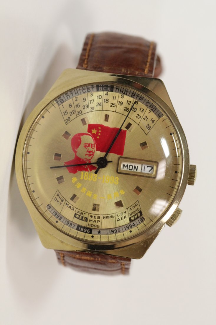 Mao 100 year memorabilia watch: Mao 100 year memorabilia watch (1.55"dia)