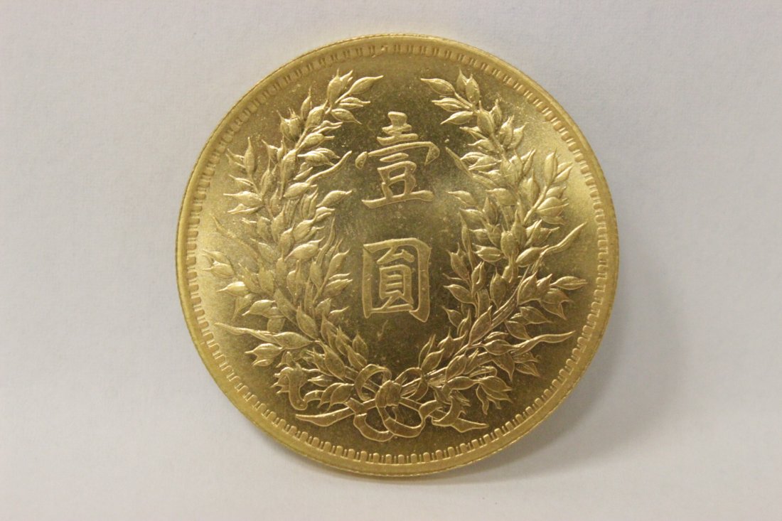 Chinese gold coin, wt. 34.4gm (1 of 9)