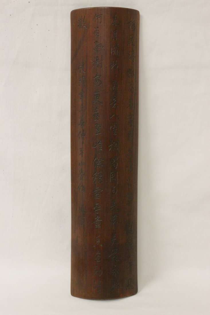 Chinese bamboo armrest with calligraphy (1 of 9)