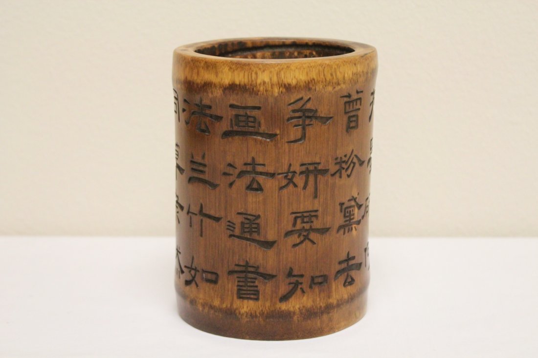 Chinese bamboo carved brush holder, signed (1 of 10)
