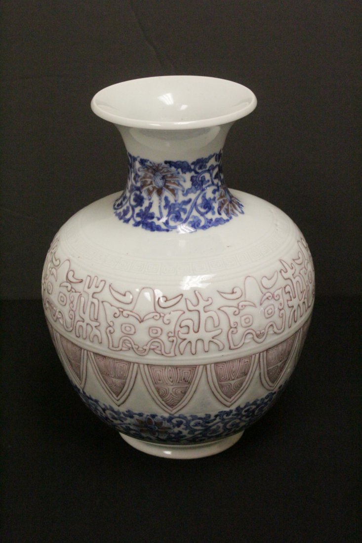 Chinese vintage blue, red and white porcelain vase (1 of 10)