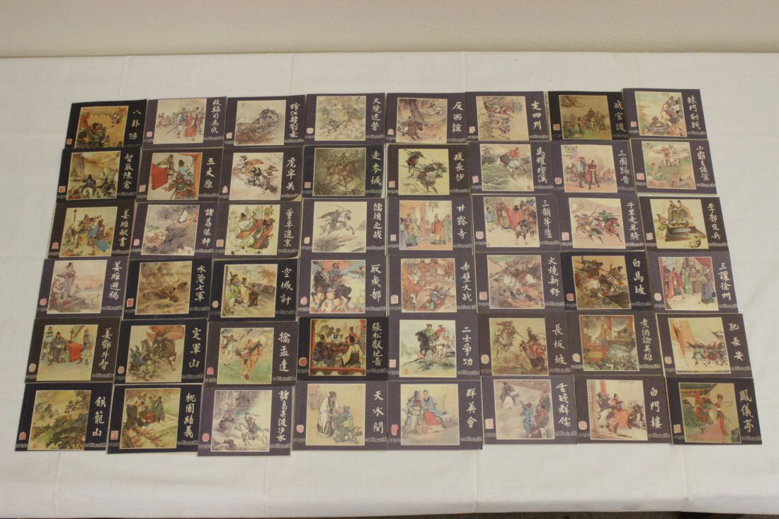 Set of Chinese comic books (1 of 10)