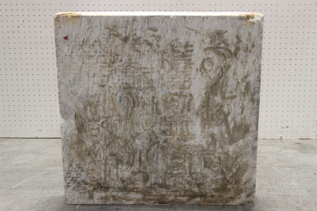 Chinese vintage stone plaque (1 of 10)