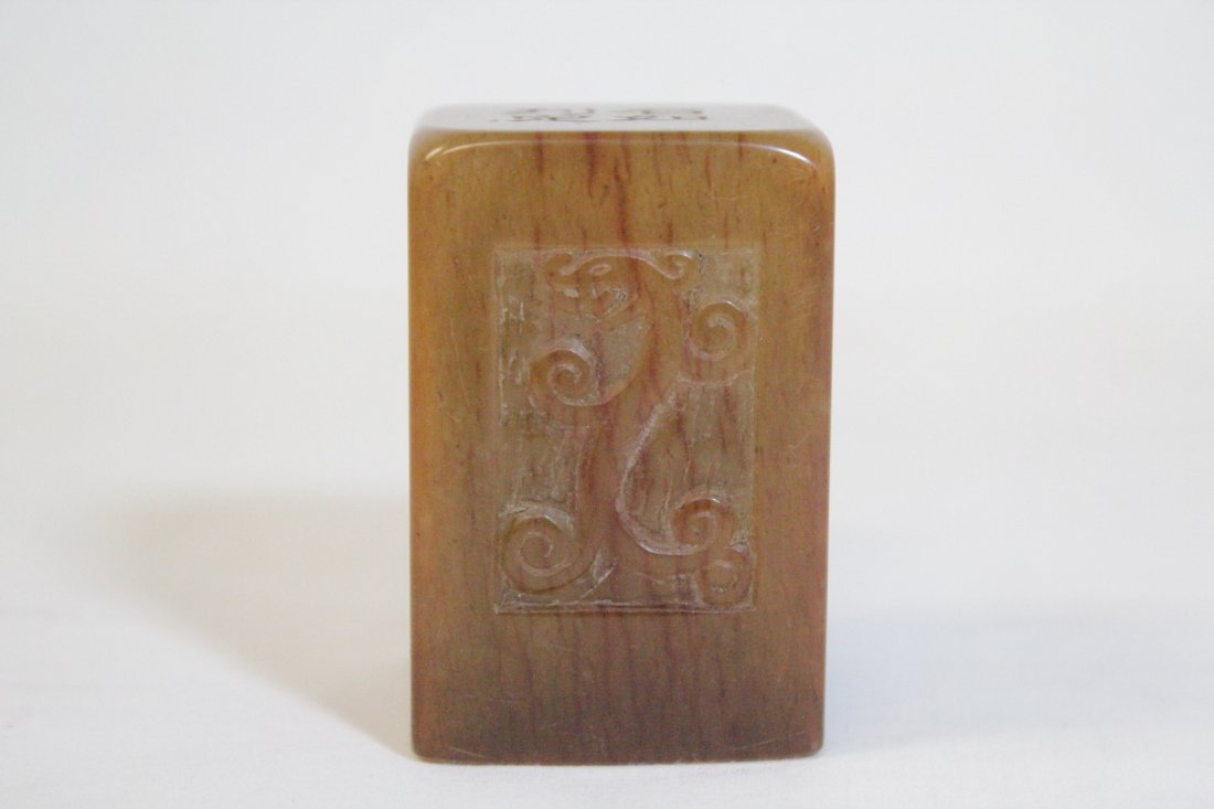 Chinese shoushan stone seal (1 of 10)