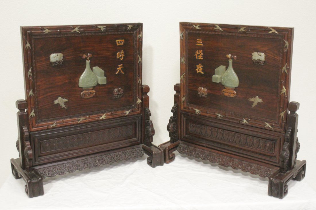 Pair Chinese 19th century rosewood table screen (1 of 10)