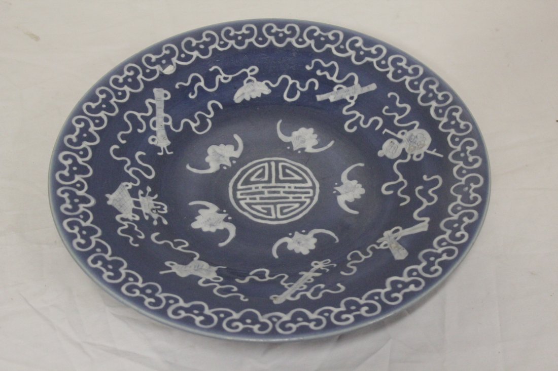 Chinese blue background porcelain plate (1 of 10)