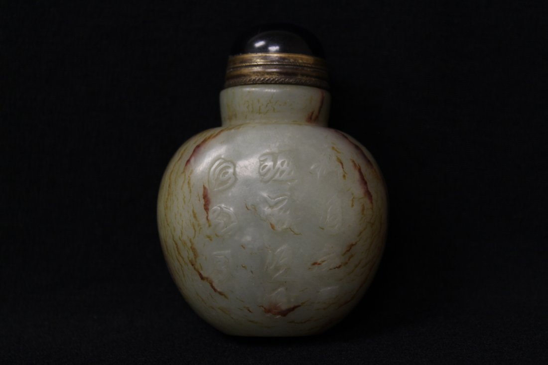 Chinese celadon jade like snuff bottle (1 of 9)