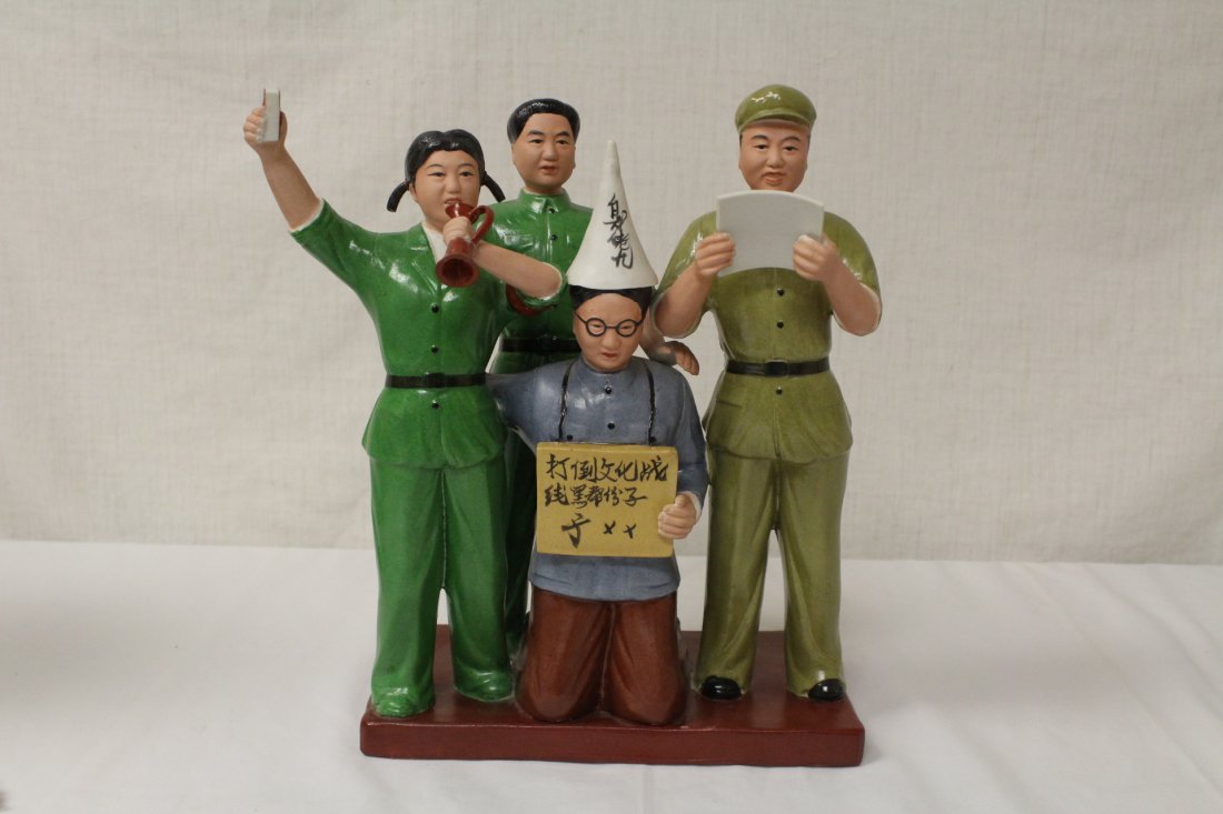 Porcelain figurine group of Culture Revolution era (1 of 10)