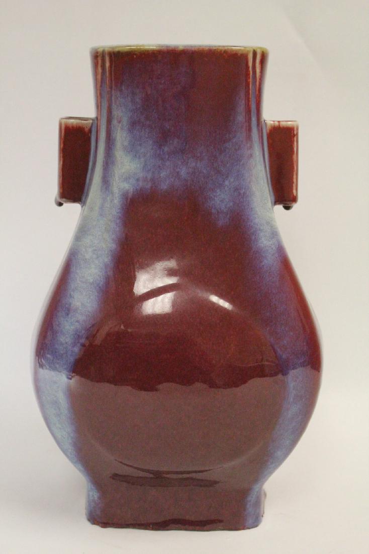 Chinese copper red glazed square porcelain vase (1 of 10)