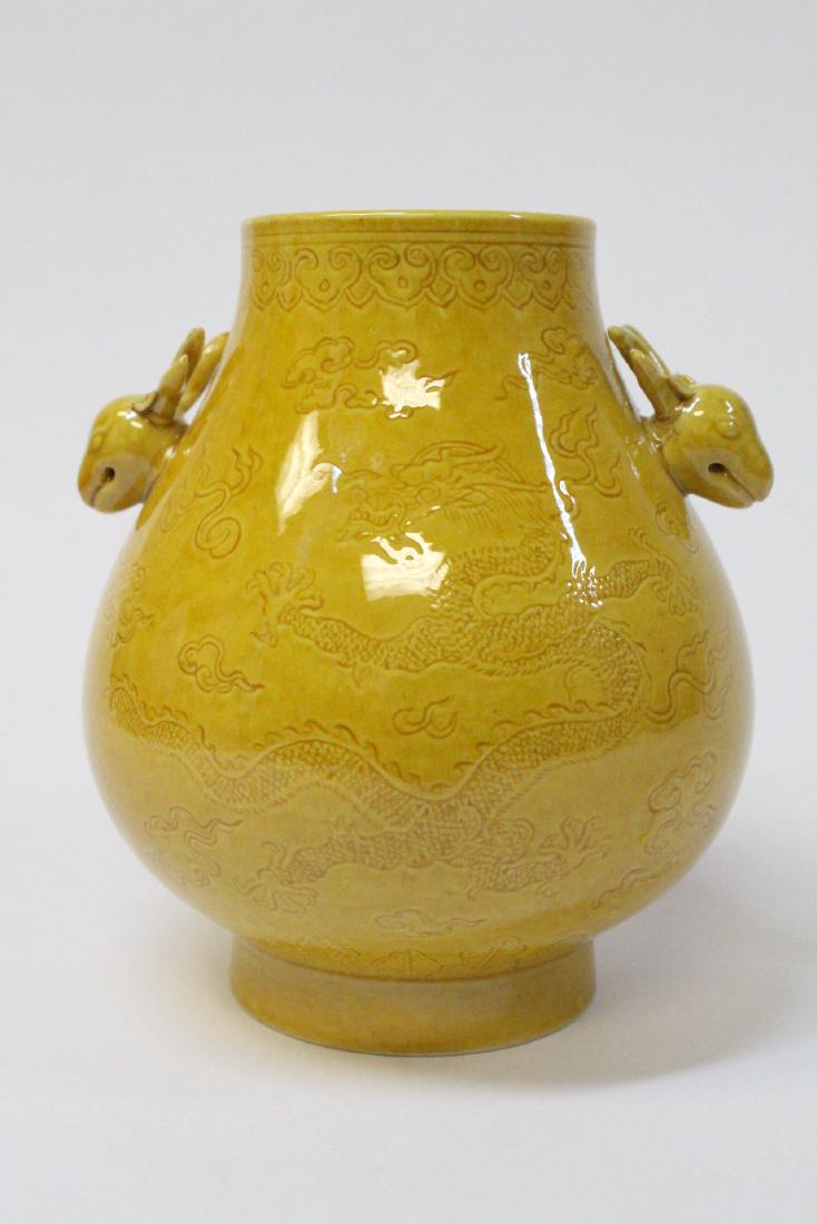 Chinese yellow glazed porcelain jar (1 of 10)