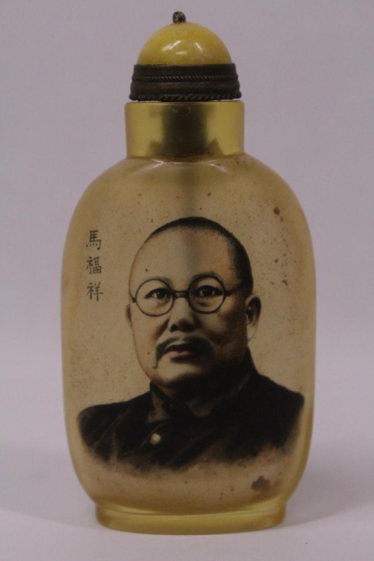 Chinese inside painted snuff bottle (1 of 10)