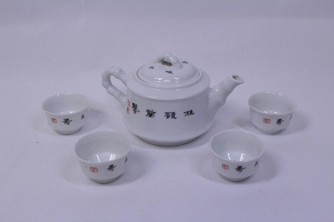 Chinese famille rose porcelain 5pc tea set (1 of 9)