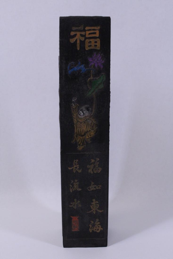 Large Chinese ink stick (1 of 10)