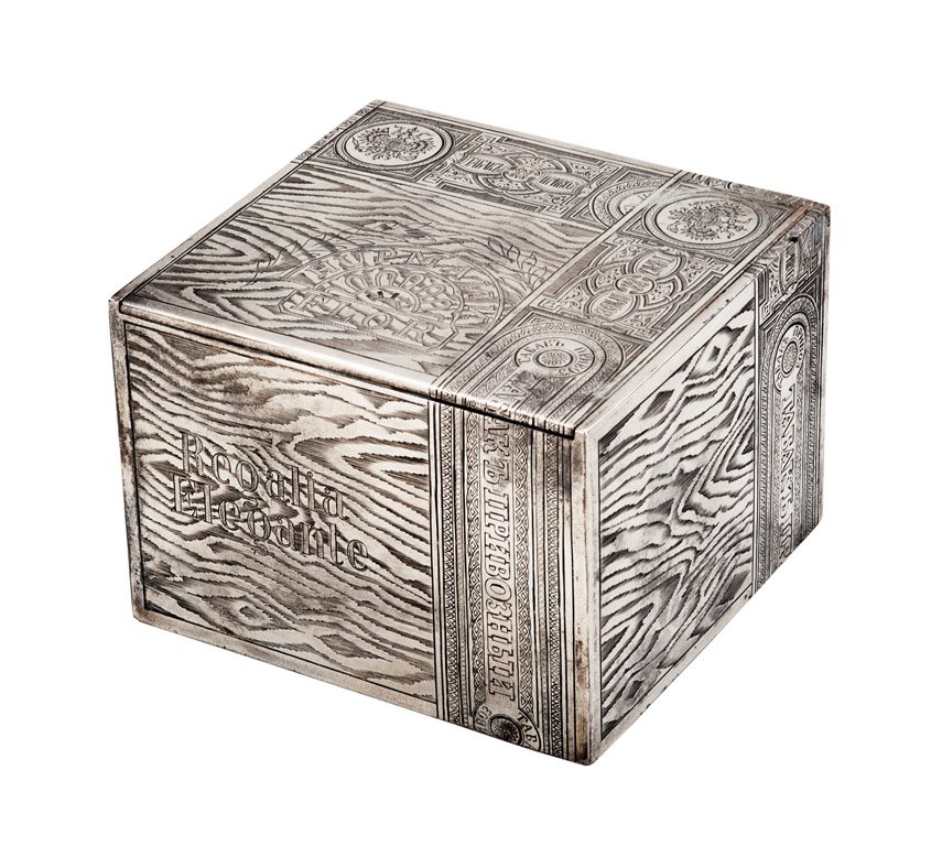 A fine Russian silver-plated Trompe L’Oeil faux t: A fine Russian silver-plated Trompe L’Oeil faux timber and banded cigar case, Russian, 19th century 9.5 x 13.5 x 12.5cm