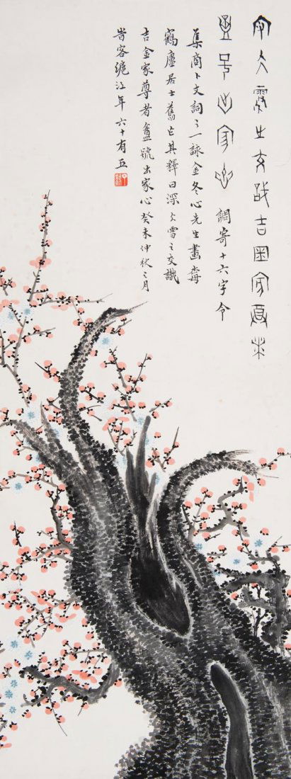 A Chinese hanging scroll Red Plum Flower by Ding Fuzhi (1 of 1)