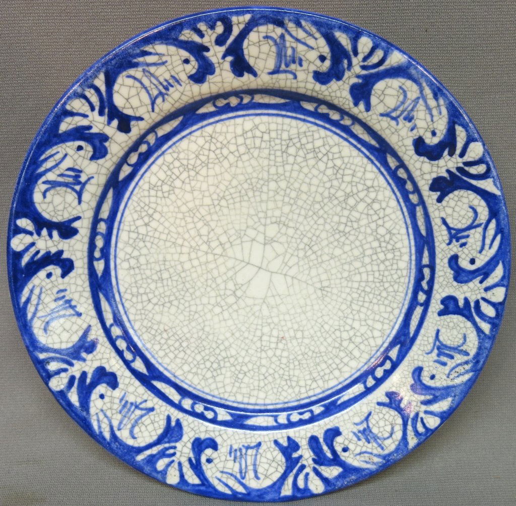 DEDHAM POTTERY "RABBIT" 8 1/2" PLATE (1 of 3)