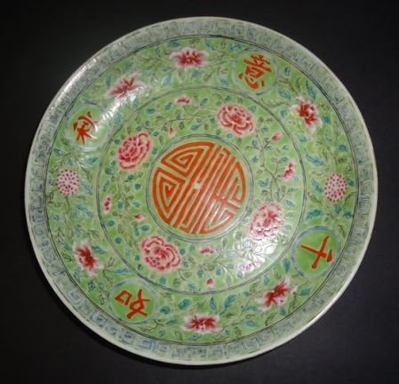 QING DISH (1 of 2)