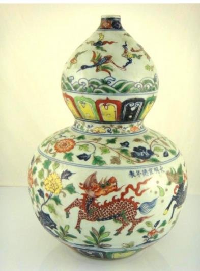 WU CAI VASE (1 of 2)