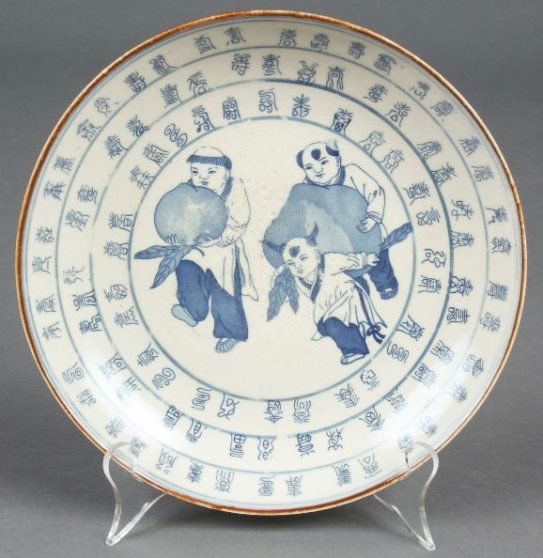 QING DISH (1 of 1)