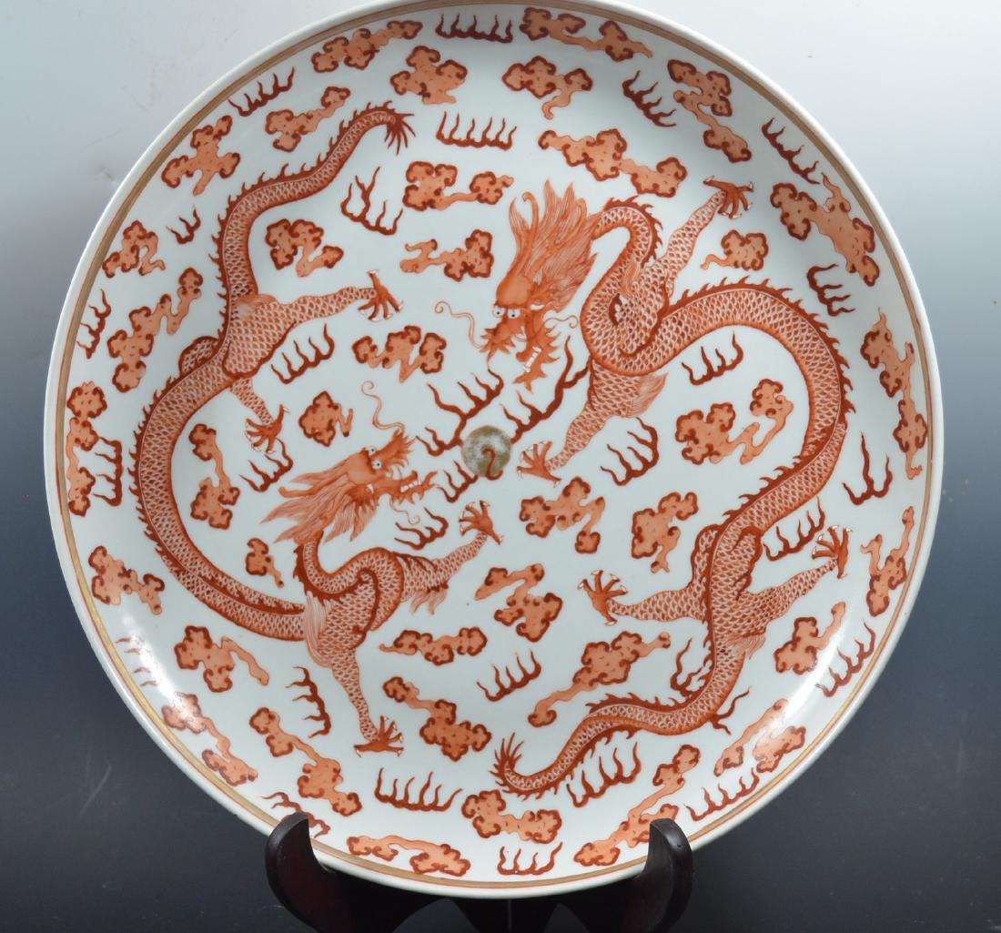 Large Guangxu Dragon Charger Iron Red (1 of 7)