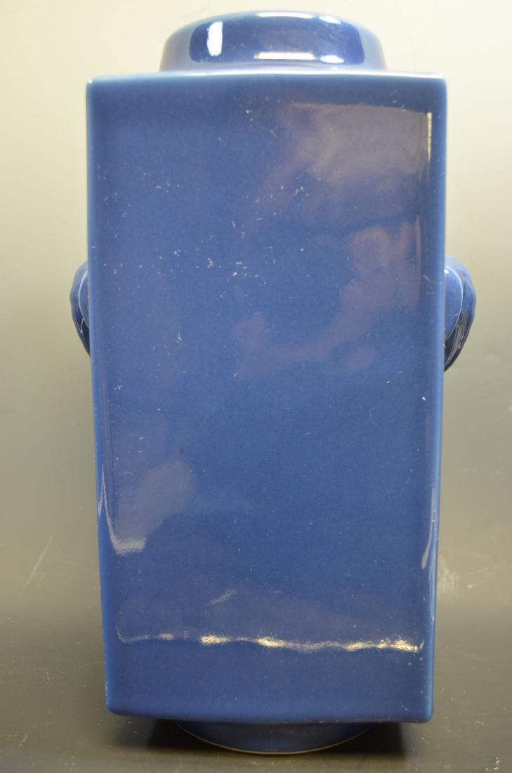 A Powder Blue Vase, Xuantong Mark And Period (1 of 7)