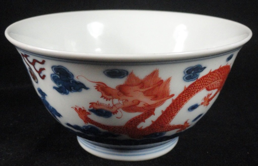 A Chinese Iron Red Bowl, Qianlong Mark and Period