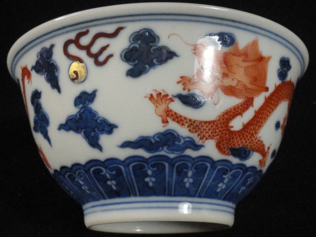 A Chinese Iron Red Bowl, Qianlong Mark and Period - 2