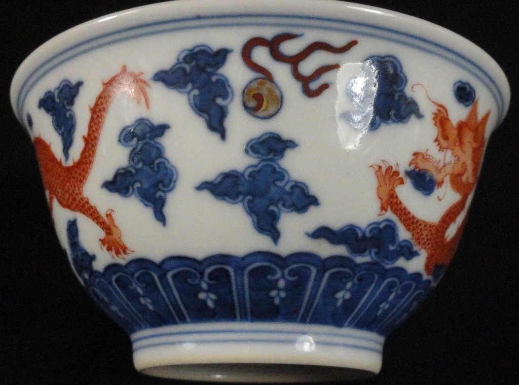 A Chinese Iron Red Bowl, Qianlong Mark and Period - 3