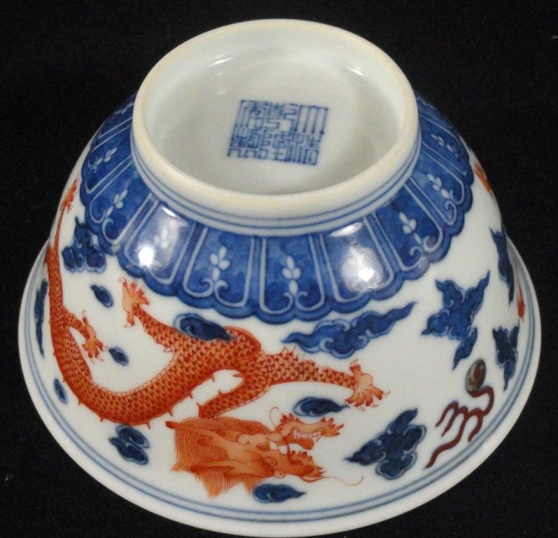 A Chinese Iron Red Bowl, Qianlong Mark and Period - 4