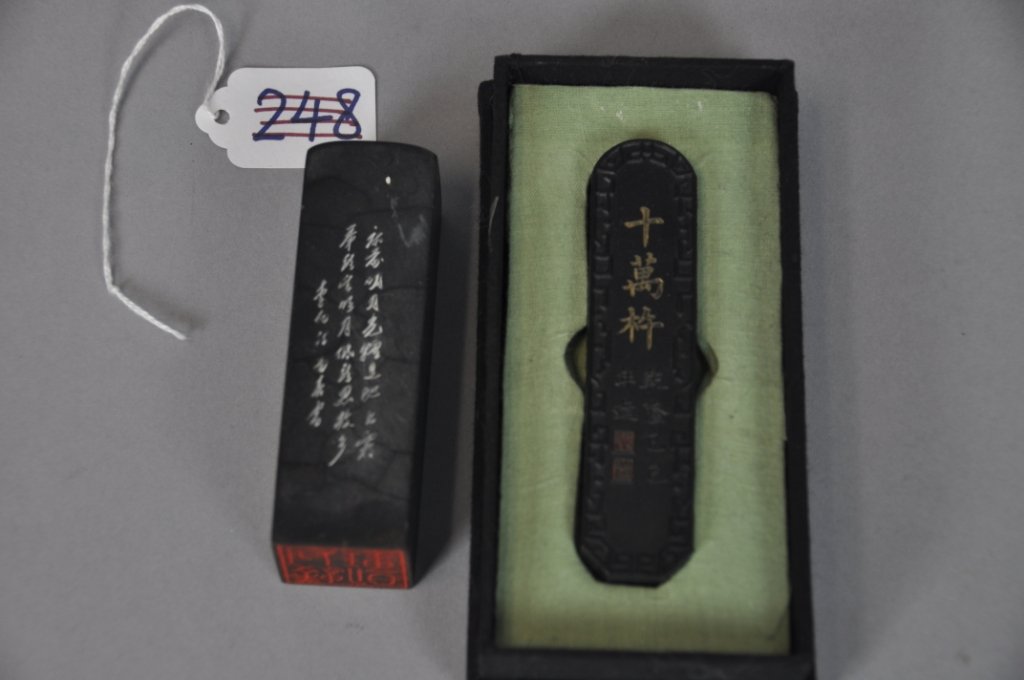 Two pieces Inkstone Seal and QianLong Inkstone 4 i: 印章​​和砚两件 Two pieces Inkstone Seal and QianLong Inkstone 4 in. (10.16 cm.) length