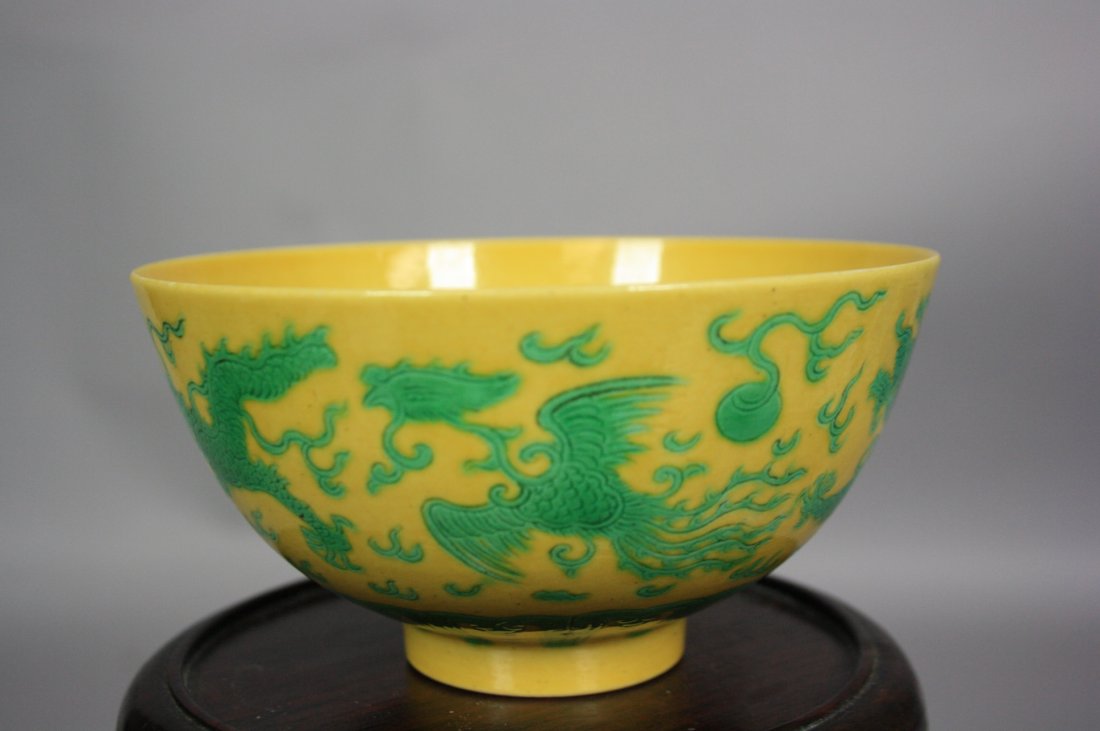 Chinese Yellow Ground Green Dragons and Phoenixes: Chinese Yellow Ground Green Dragons and Phoenixes Bowl Underglaze-Black DaQing Six-Characters Mark Tall : 6cm and 12cm dia.