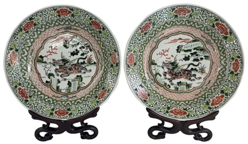 PR FAMILLE VERDE REPUBLIC PERIOD CHINESE CHARGERS 15 3/4" DIAM