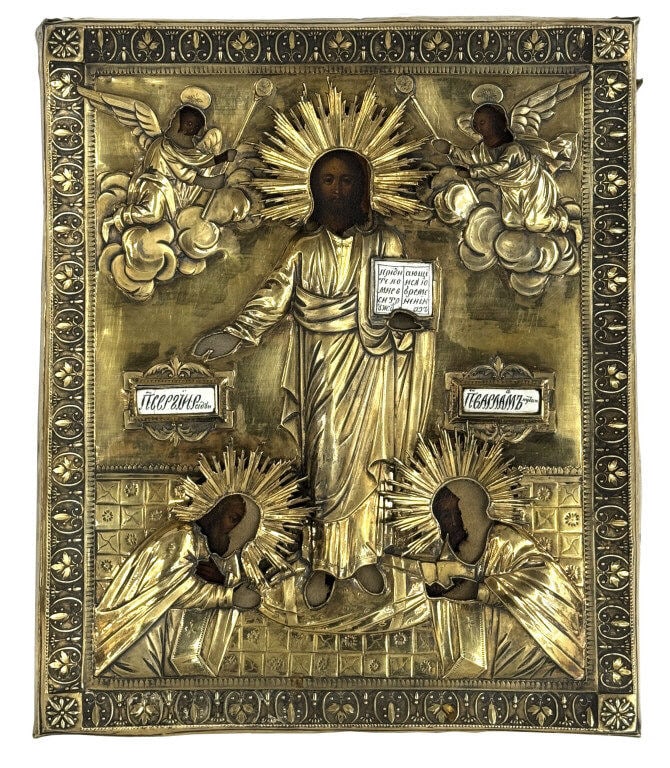 MOSCOW ICON, 1819, ASSAY & MAKERS MARKS BIBLICAL QUOTE FROM MATHEW 11:28 "COME TO ME ALL YOU WHO (1 of 5)