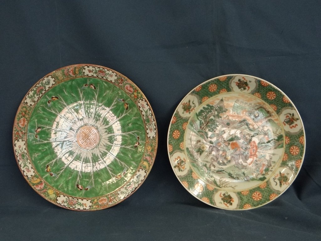 2 ROSE MEDALLION CHARGERS 13 1/2" DIAM & 15" DIAM: BOTH WITH STAPLE REPAIRS