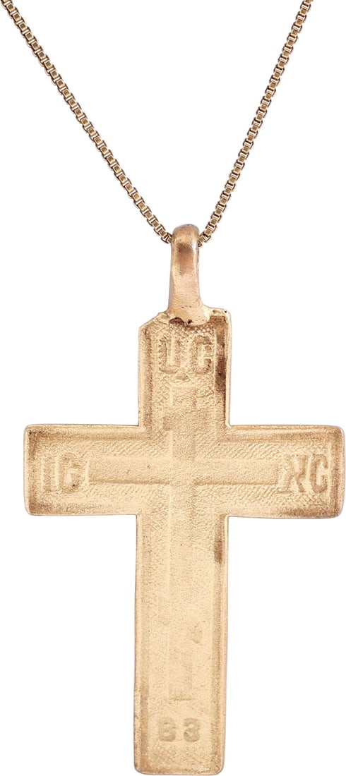 ELEGANT EASTERN EUROPEAN CHRISTIAN CROSS (1 of 2)