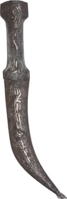 SILVER DECORATED INDOPERSIAN JAMBIYA