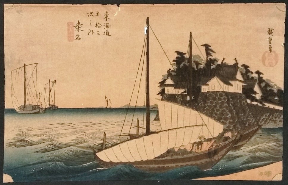 Signed Antique Japanese Boat Harbor Wood Block Print: A gorgeous antique Japanese wood block print depicting a traditional boat at harbor. Piece is signed as illustrated. 20in x 15.75in; wood block measures 13.5in x 8.75in. 0.06lbs. Our auction estimate