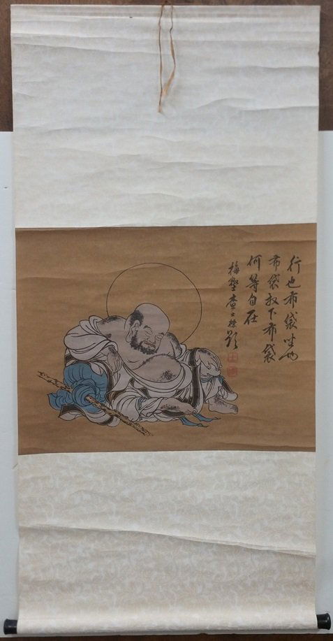 Signed Stamped 4of10 17x23 Male Chinese Japanese Scroll (1 of 7)