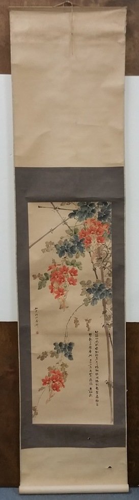 Signed Stamped 7of10 37x13 Flowers Chinese Scroll (1 of 10)