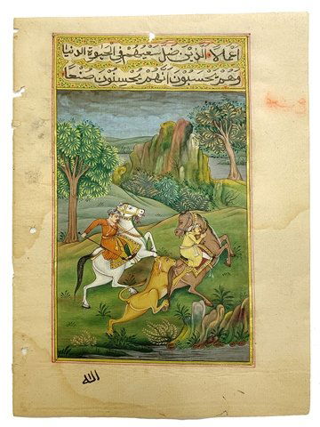Antique Mughal Empire Hunting Lions on Horse Back (1 of 2)