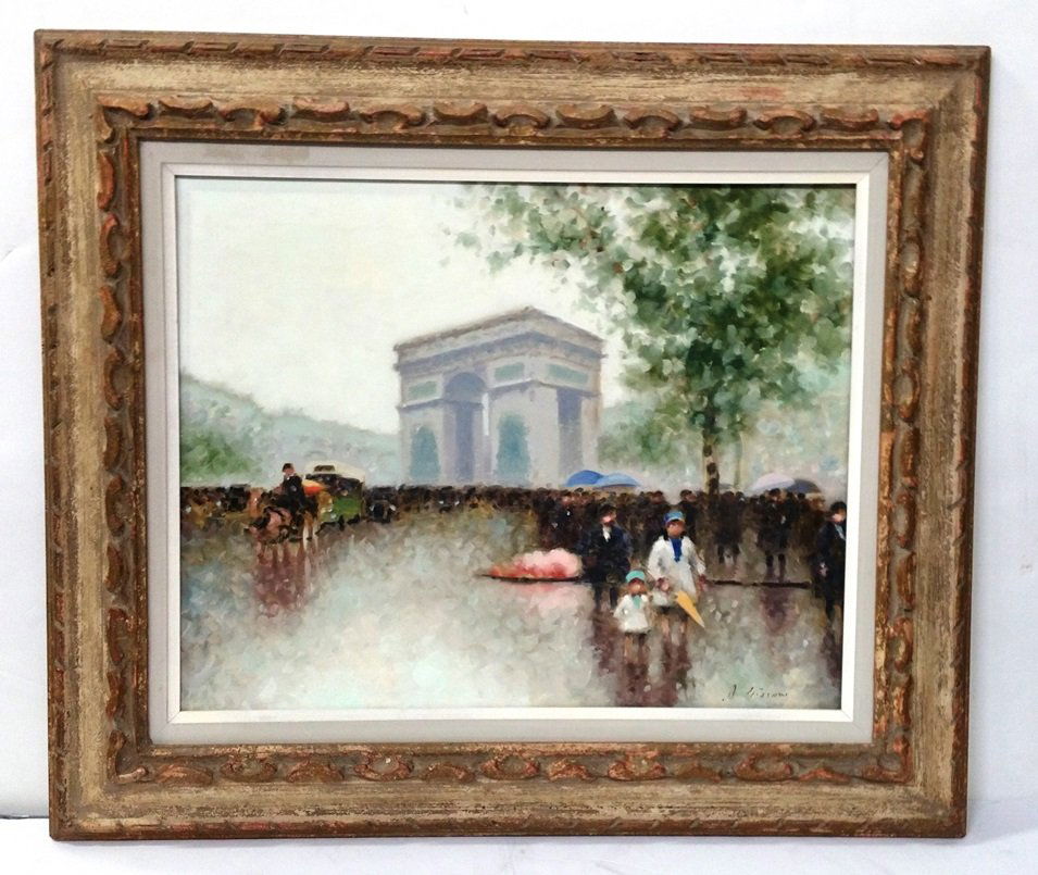 Andre Gisson Oil Painting Paris Street Scene Arc (1 of 5)