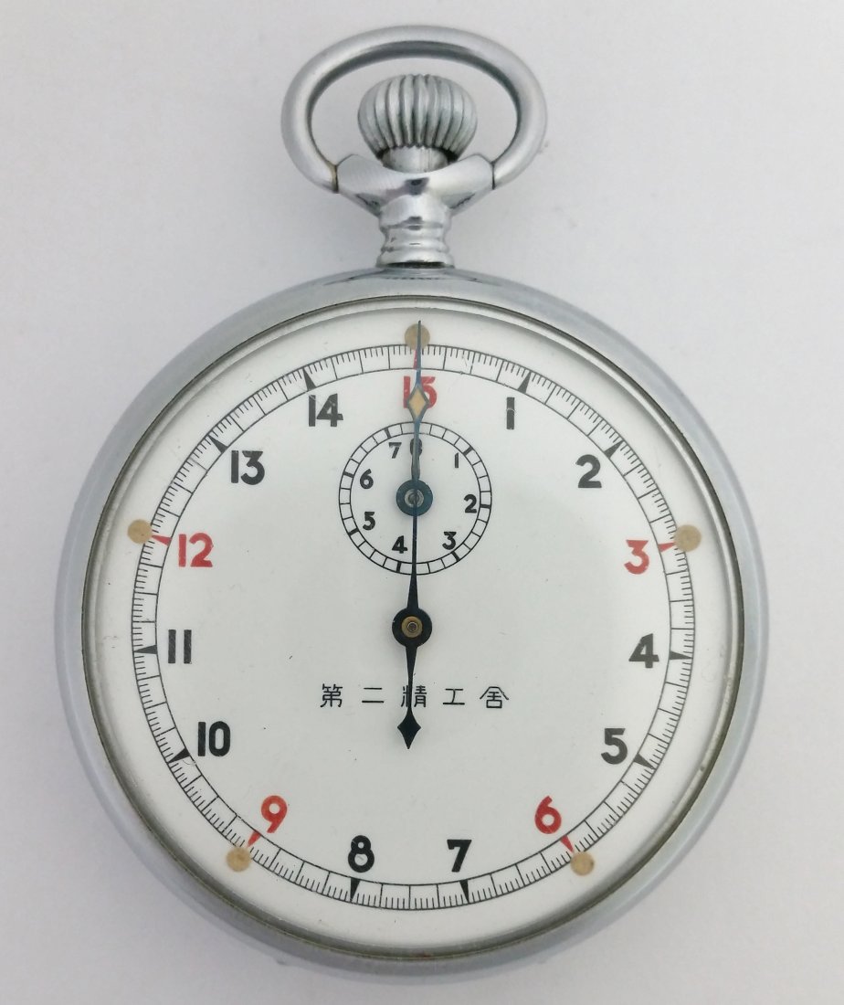 Pristine Japanese Artillary Group Second Timer Seikosha: Title: Pristine Japanese Artillary Group Second Timer Seiko Seikosha Fast Beat Description: A WWII era artillery group stop watch or timer by Japanese watch company Seikosha, now known as Seiko. Comes