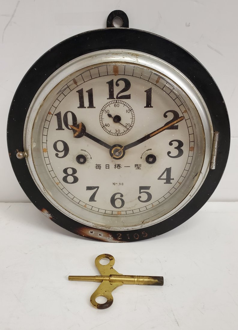 Seikosha Seiko A2105-98 Ships Clock: Title: Seikosha Seiko A2105-98 Ships Clock Description: Up for auction is a very cool antique Seikosha naval ships clock. The clock runs nice and strong, and is supposed to chime every hour. However, 